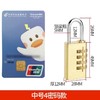 纯铜密码挂锁旅行箱锁更衣柜书包箱包健身房家用迷你密码小锁头 商品缩略图6