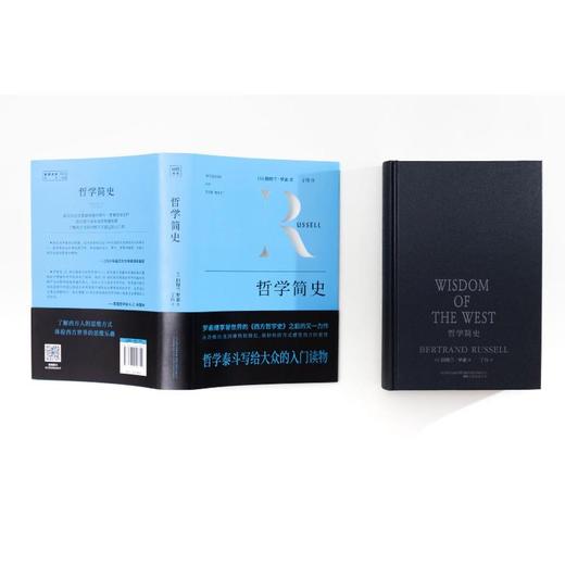 哲学简史 商品图2