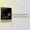 (仓发) 心理咨询与治疗译丛-焦点解决短程治疗：100个关键点与技巧/化学工业出版社/[英]哈维·拉特纳（Harvey,Ratner）,[英]埃文·乔治/9787122297280 商品缩略图1