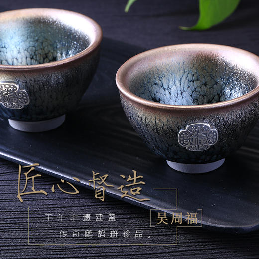 非遗大师传承如意双福银盏套装油滴鹧鸪斑建盏足银装饰 商品图1