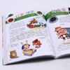寻宝记神兽发电站(3)/大中华寻宝系列 商品缩略图3