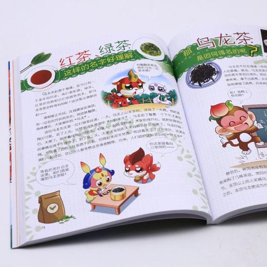 寻宝记神兽发电站(3)/大中华寻宝系列 商品图3