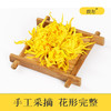 金丝皇菊花茶特级一朵一杯大菊花茶正品大朵黄菊24朵贡菊清热清火 商品缩略图2