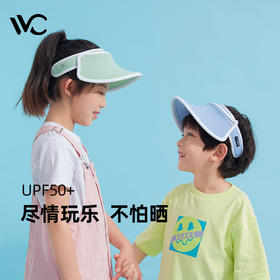 VVC 儿童帽（冰激凌版）