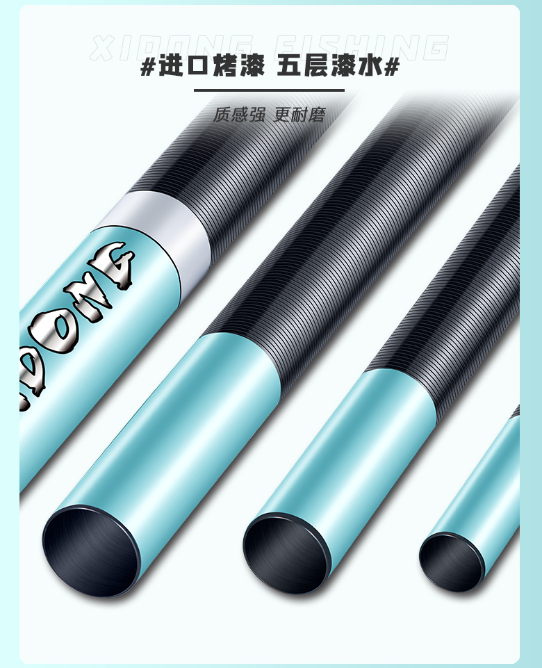 快乐垂钓喜东轻量巨物钓竿圆梦60