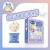 喵小侠生牛乳溶溶小奶松原味42g 商品缩略图0