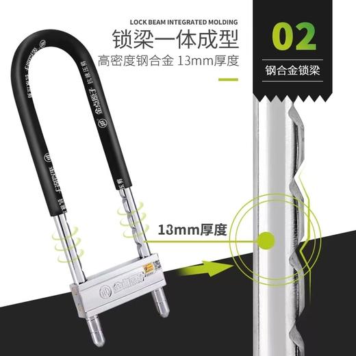 金点原子3017玻璃门锁51cm加长防盗大锁具U型固定免钥匙上锁伸缩锁超B级锁芯摩托车大门锁 商品图5