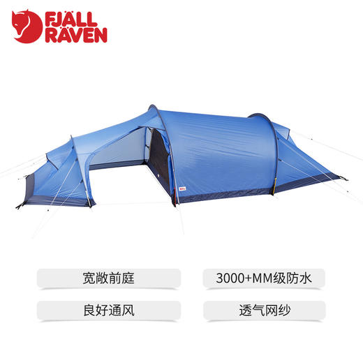 北极狐多人隧道帐篷野炊公园露营野外防暴雨防晒户外53202 商品图1