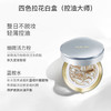 爱敬气垫四色拉花bb霜遮瑕保湿持久哑光控油不脱妆 商品缩略图7