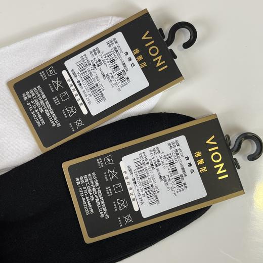 【3F】Soeru诗依露 男士全棉船袜 均码 商品图1