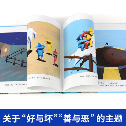 奇想国 三个坏牛仔 L’troit cavalier IBBY荣誉名单入围作品 5岁+儿童精装绘本图画书法国童书研究专家苏菲·范德林登推荐YB 三个坏牛仔QXG 商品图3