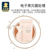 小白熊母乳保鲜袋200ml-30片 商品缩略图2