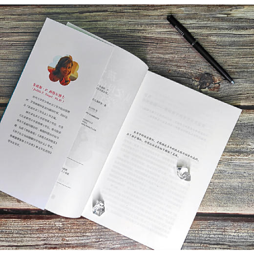 孩子从父母的婚姻中学到什么 商品图3