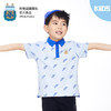 阿根廷国家队官方童装丨儿童字母蓝色花纹polo衫男童短袖足球夏装 商品缩略图1