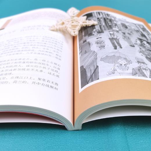 八十天环游地球(彩插励志版无障碍阅读)/中小学生阅读指导丛书 商品图3