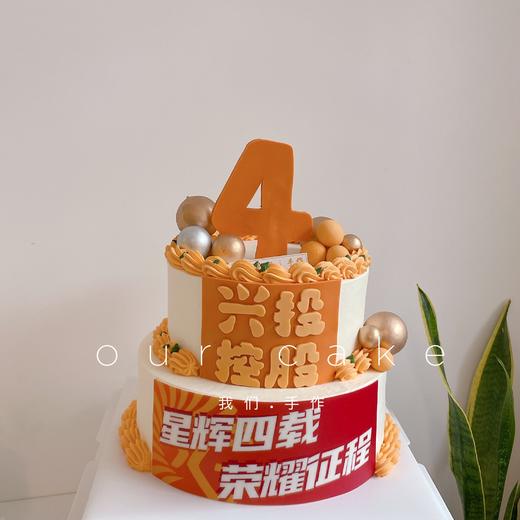 双层/三层企业定制（可定制）-低糖处理无添加 商品图3