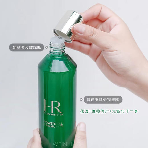 HR赫莲娜 悦活蓄能新肌精华水-200ML 商品图1