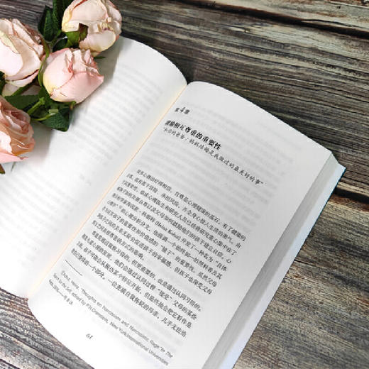 孩子从父母的婚姻中学到什么 商品图4