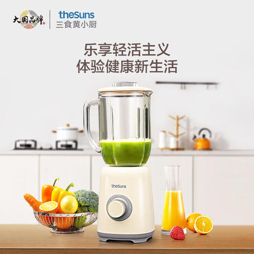 三食黄小厨THESUNS破壁机小型多功能家用智能迷你榨汁机搅拌料理机果汁机婴儿辅食机一机多用易清洗奶白色 商品图2