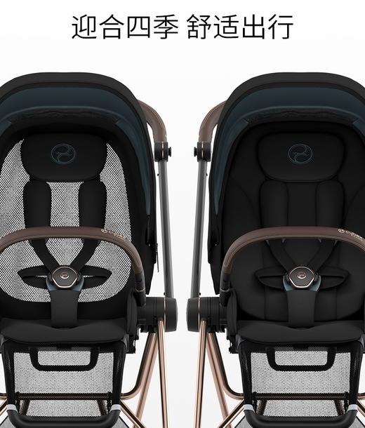 Cybex婴儿车 铂金线 缪斯Mios3代双向可平躺高景观婴儿推车 商品图6