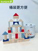 德国EverEarth 百变拼搭积木50粒单品 儿童宝宝早教益智木质拼搭积木玩具一岁宝积木 商品缩略图4
