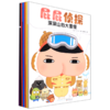 屁屁侦探(共7册) 商品缩略图0