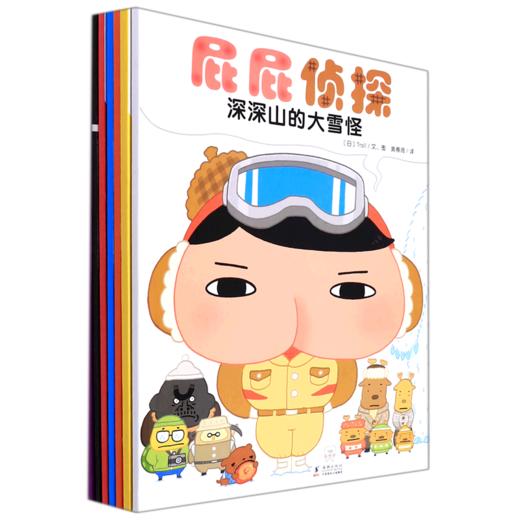 屁屁侦探(共7册) 商品图0
