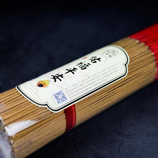 LA325无烟佑福平安1.4(600g) 商品图2