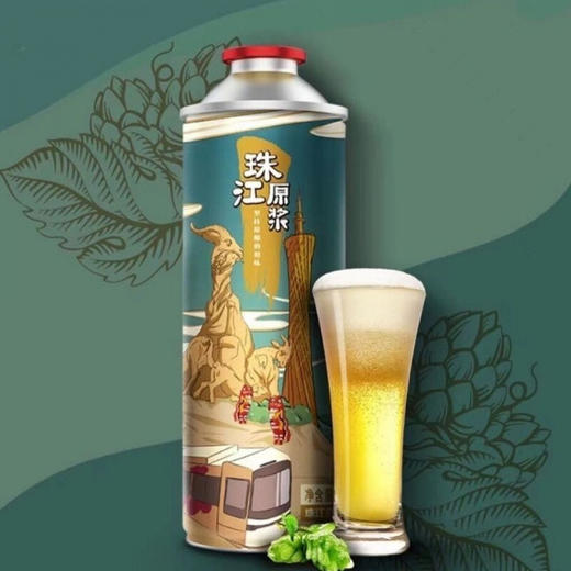 珠江啤酒 11°原浆精酿啤酒980ml*1瓶/6瓶 商品图1