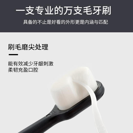 【6只全年装】牙刷软毛万毛牙刷 牙齿敏感人群专用牙刷 商品图5