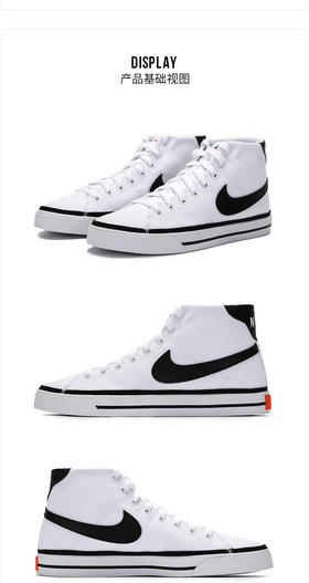 耐克NIKE 男子 板鞋 经典 百搭 COURT LEGACY MID CANVAS 运动鞋 DD0162-100   DD0162-001