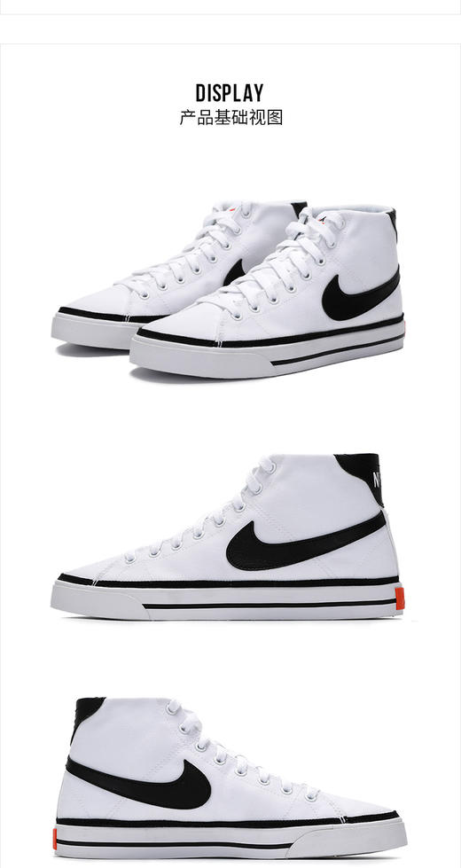 耐克NIKE 男子 板鞋 经典 百搭 COURT LEGACY MID CANVAS 运动鞋 DD0162-100   DD0162-001 商品图0