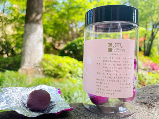 【玫瑰解郁养荣丸】疏肝解郁 补益心脾 150g/15丸 4份1个月 建议8份起拍 约3天发货 养生食疗 商品图2