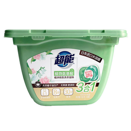 【超市】超能植沐悦色洗衣凝珠 商品图1