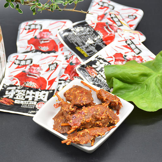 安顺西秀【牛来香*牙签牛肉】88g/袋 香辣/劲辣味任你挑选 全国包邮（五区不发货 商品图0