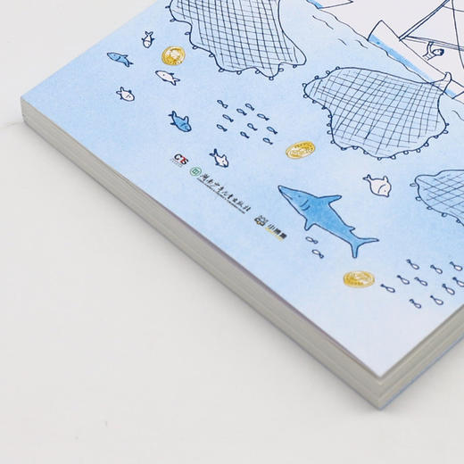 给孩子的小岛经济学 商品图2