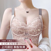 D4-【B-E杯】【院线杯大胸显小】全包容薄远红外温变内贴上托提胸收赘肉调整型文胸  疏影微香【院线-大胸】 商品缩略图1