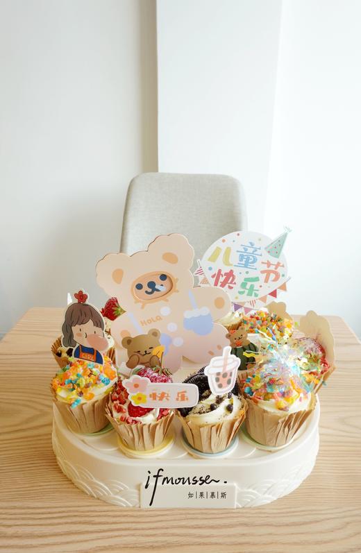 「儿童节特别款」旋转纸杯儿童蛋糕 商品图0