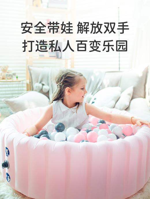 德国EverEarth充气海洋球池波波球池泳池球池室内户外便携易收纳 商品图3