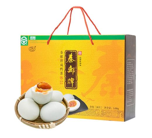 秦邮 奎级26枚咸鸭蛋礼盒【BC】 商品图0