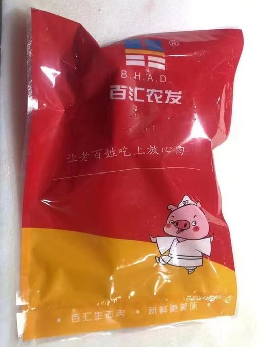 百汇农发牌肋排500g/包 商品图1