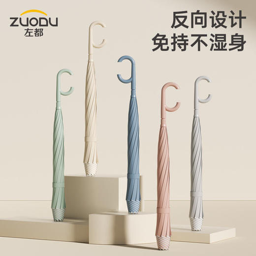 *【左都】自动反向伞长柄双层雨伞女晴雨两用大号双人抗风暴雨专用男士 商品图0