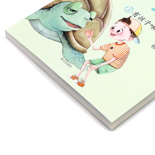 笑猫和马小跳(4有孩子味儿的马小跳拼音版) 商品图4