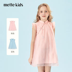 mettekids儿童裙子2022新款公主裙薄款洋气潮旗袍夏季女童连衣裙