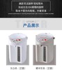 【虎牌厅】B7F 电热水瓶PDH-A22C/A30C 商品缩略图1