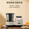 三食黄小厨智能烹饪机料理机懒人智能炒菜机器家用厨师机thesuns 商品缩略图0
