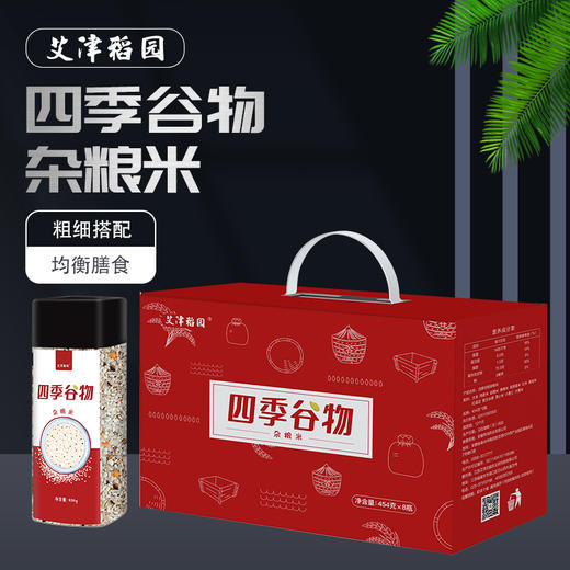 艾津稻园元气谷物杂粮米礼盒8瓶装 商品图1