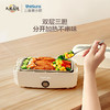 三食黄小厨THESUNS电热饭盒电饭煲上班族双层304不锈钢内胆蒸煮保温电热饭器加热饭盒奶白色 商品缩略图0