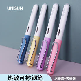 UNISUN 热敏可擦钢笔
