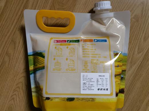 碧夏山庄小米 农家种植 颗粒饱满 精挑细选 浓浓谷香 营养早餐粗粮 老少皆宜营养丰富 商品图10